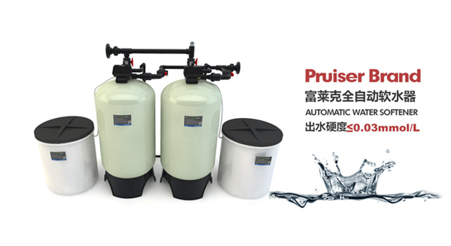 软水器